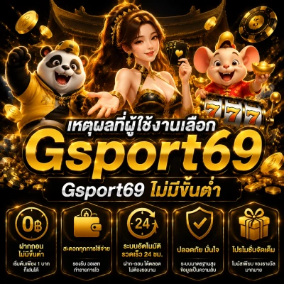 Gsport69