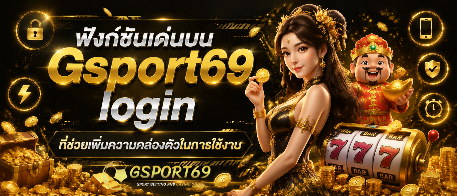 Gsport69 login